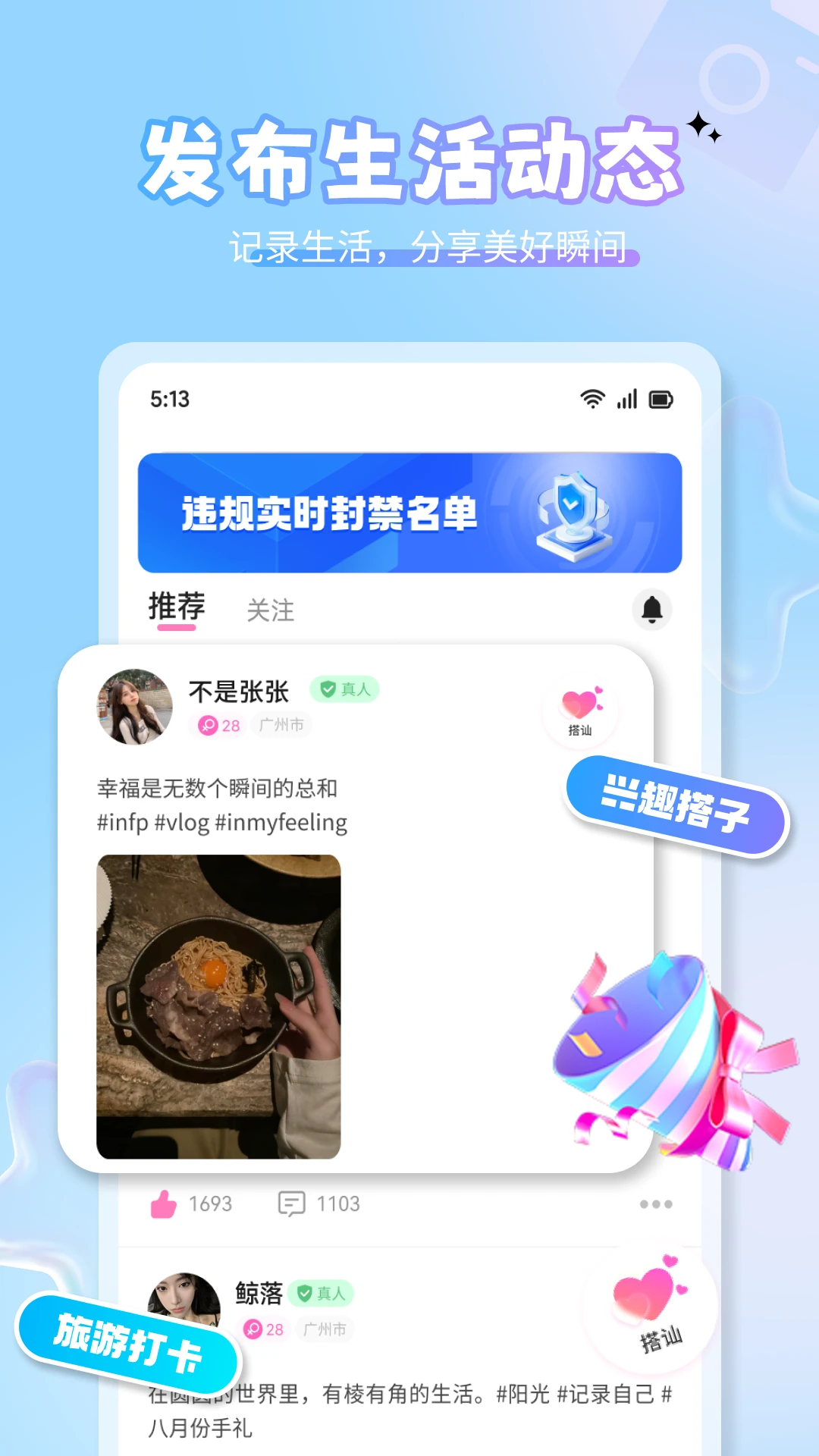 �����ֻ��氲װ��2.8 �ٷ����ͼ4