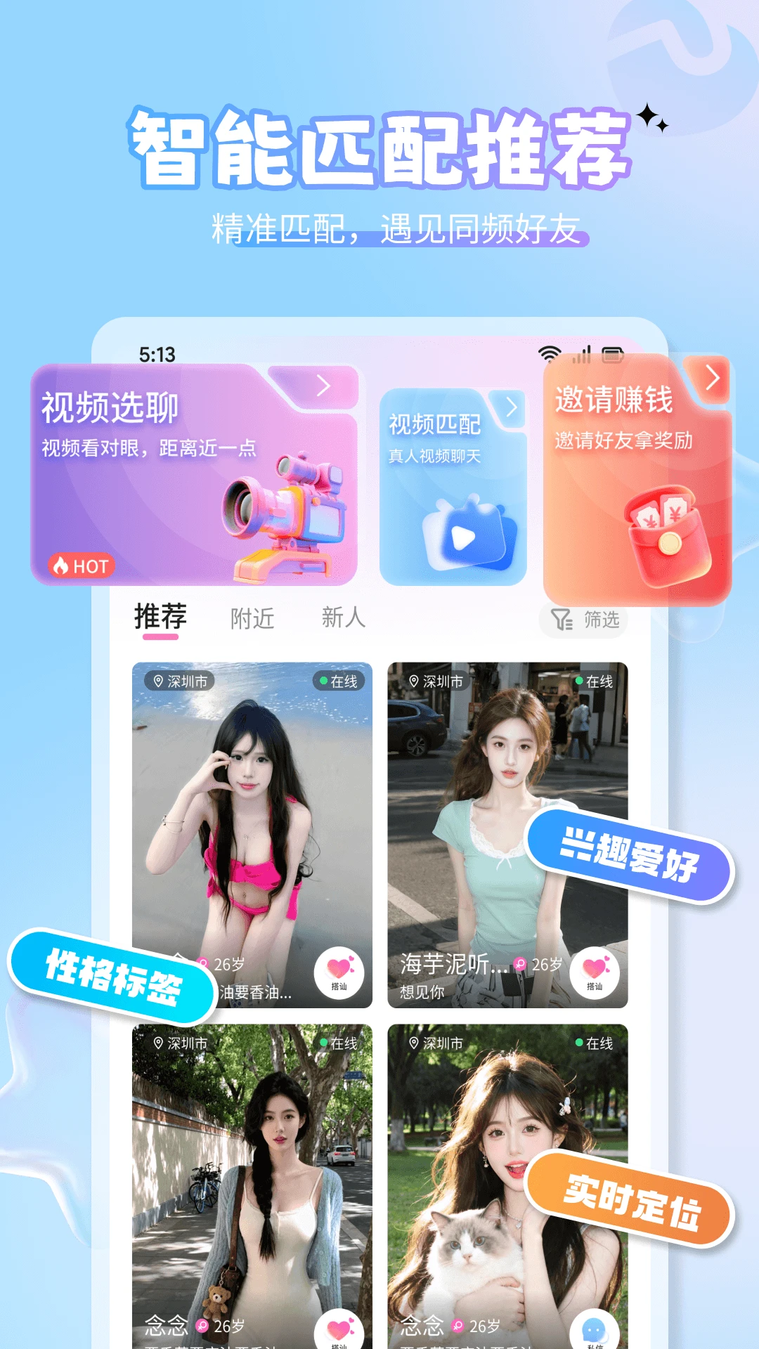 �����ֻ��氲װ��2.8 �ٷ����ͼ0