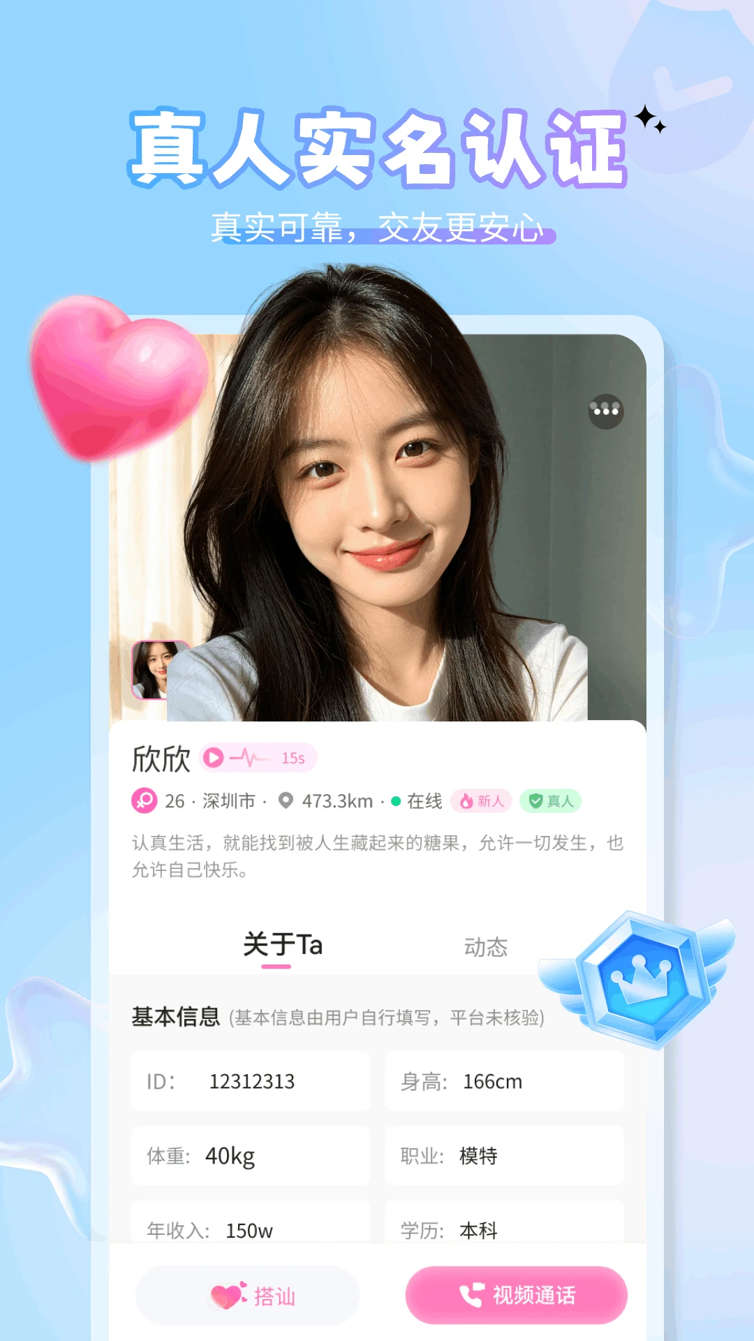 �����ֻ��氲װ��2.8 �ٷ����ͼ1