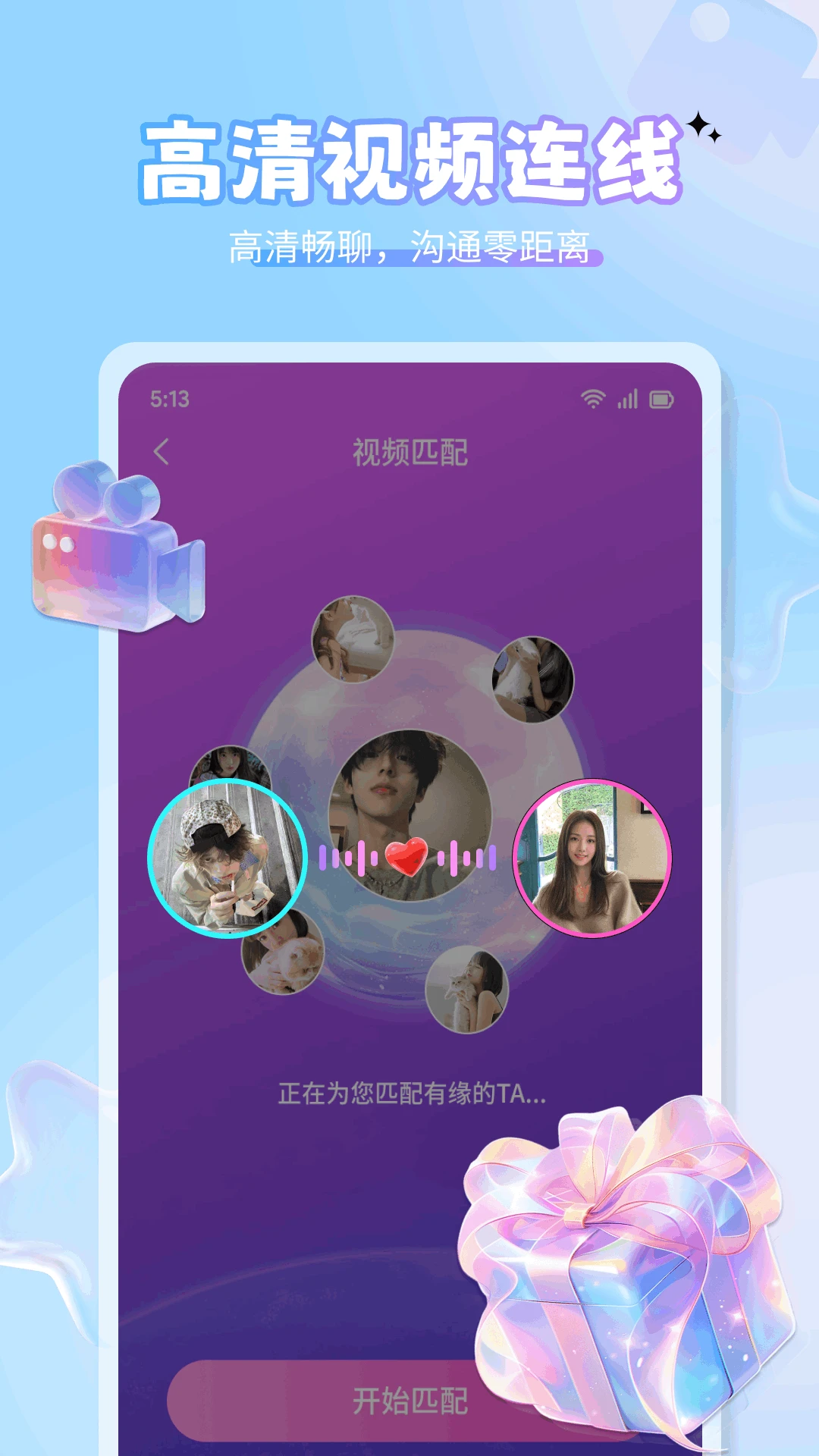 �����ֻ��氲װ��2.8 �ٷ����ͼ3