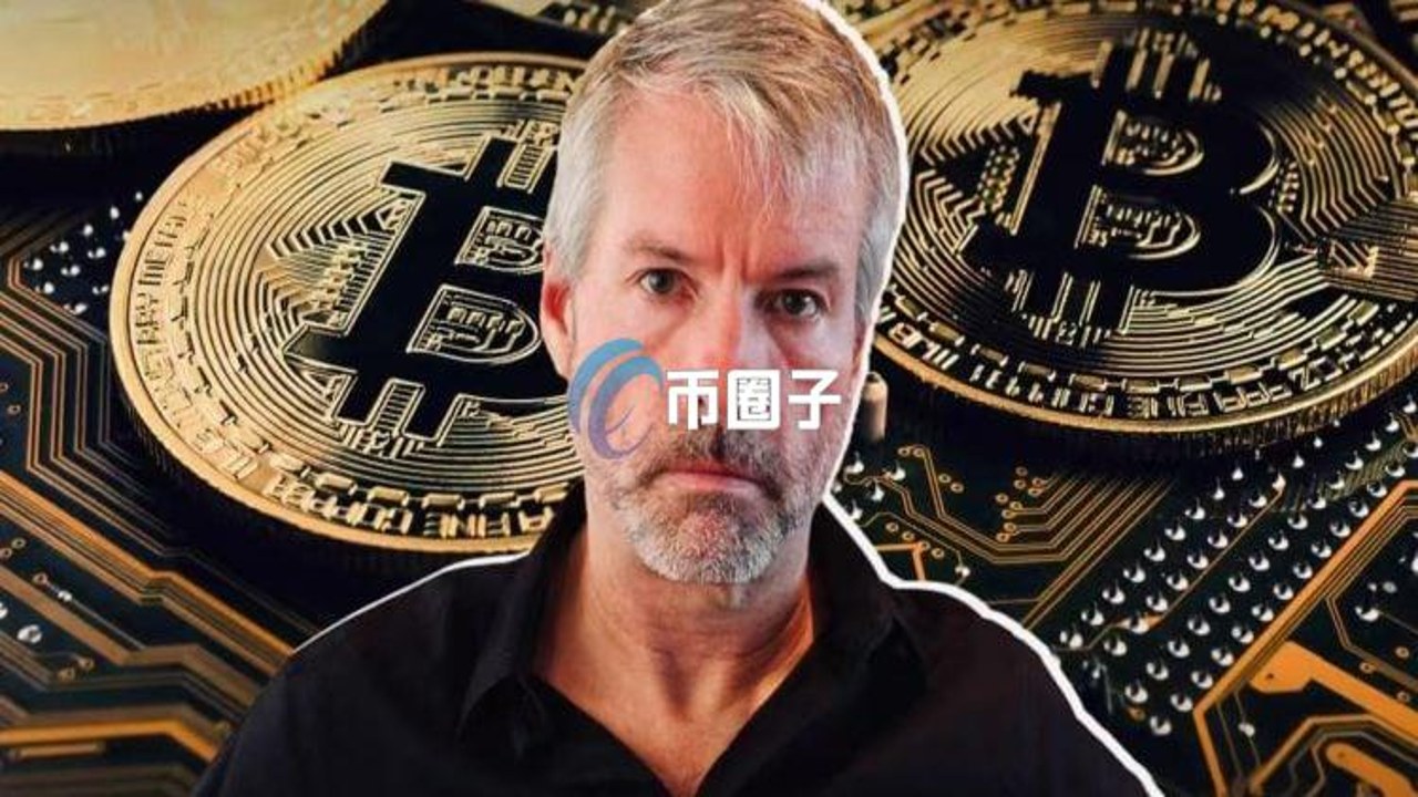 Strategy比特币会计处理争议