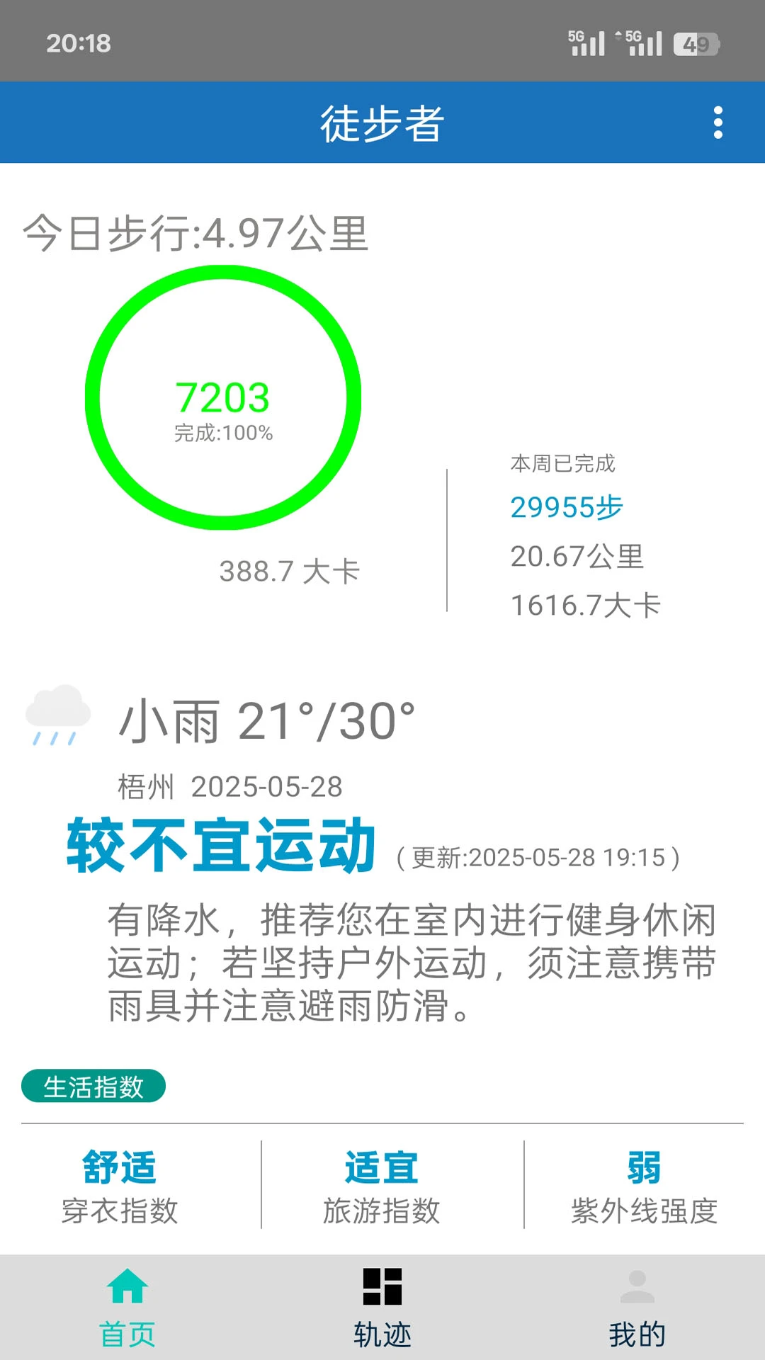 ͽ���߹ٷ���1.1.3 ���°��ͼ3