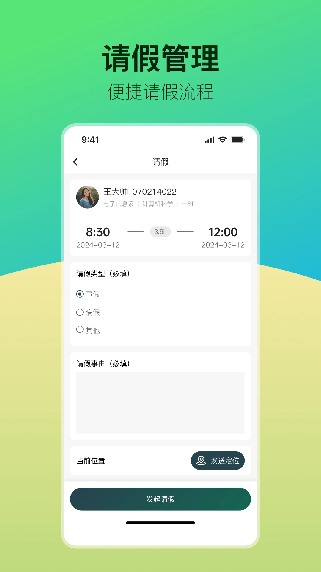 �ഺ��ó�ֻ���v1.0.95�ٷ����ͼ3