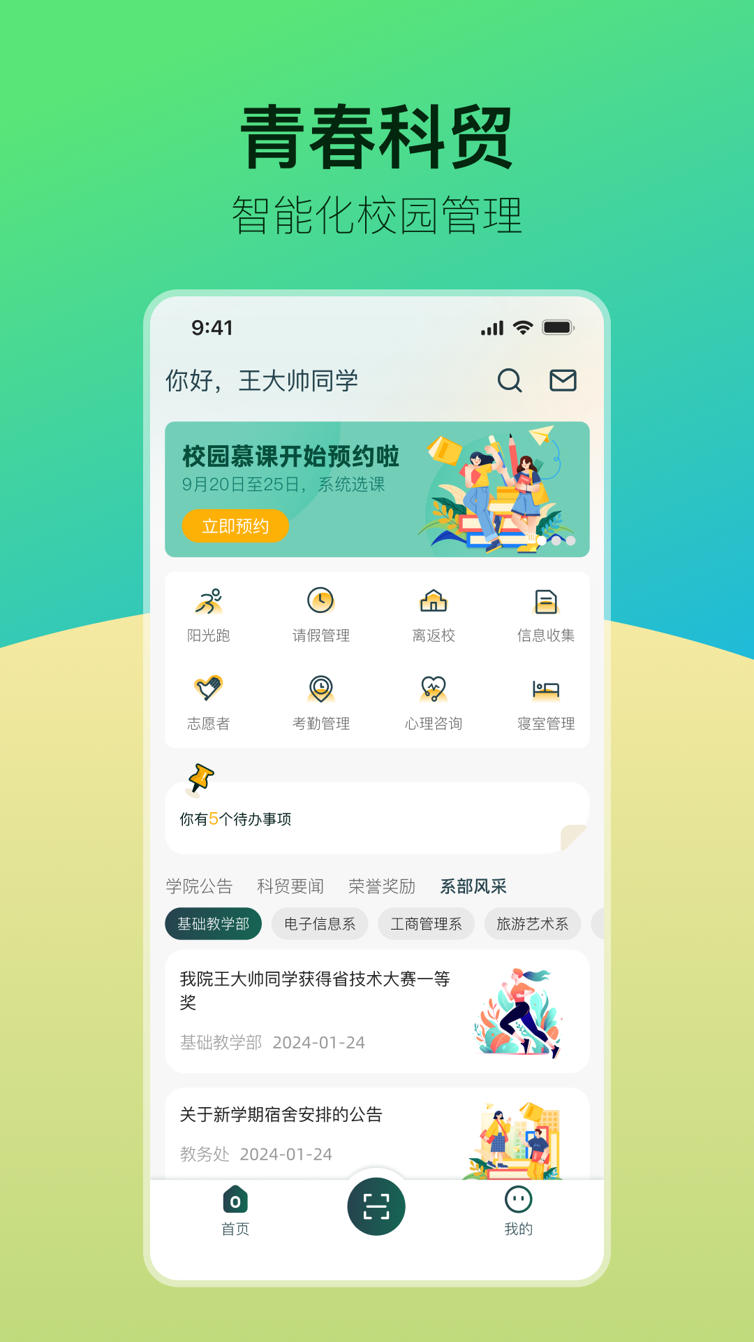 �ഺ��ó�ֻ���v1.0.95�ٷ����ͼ0