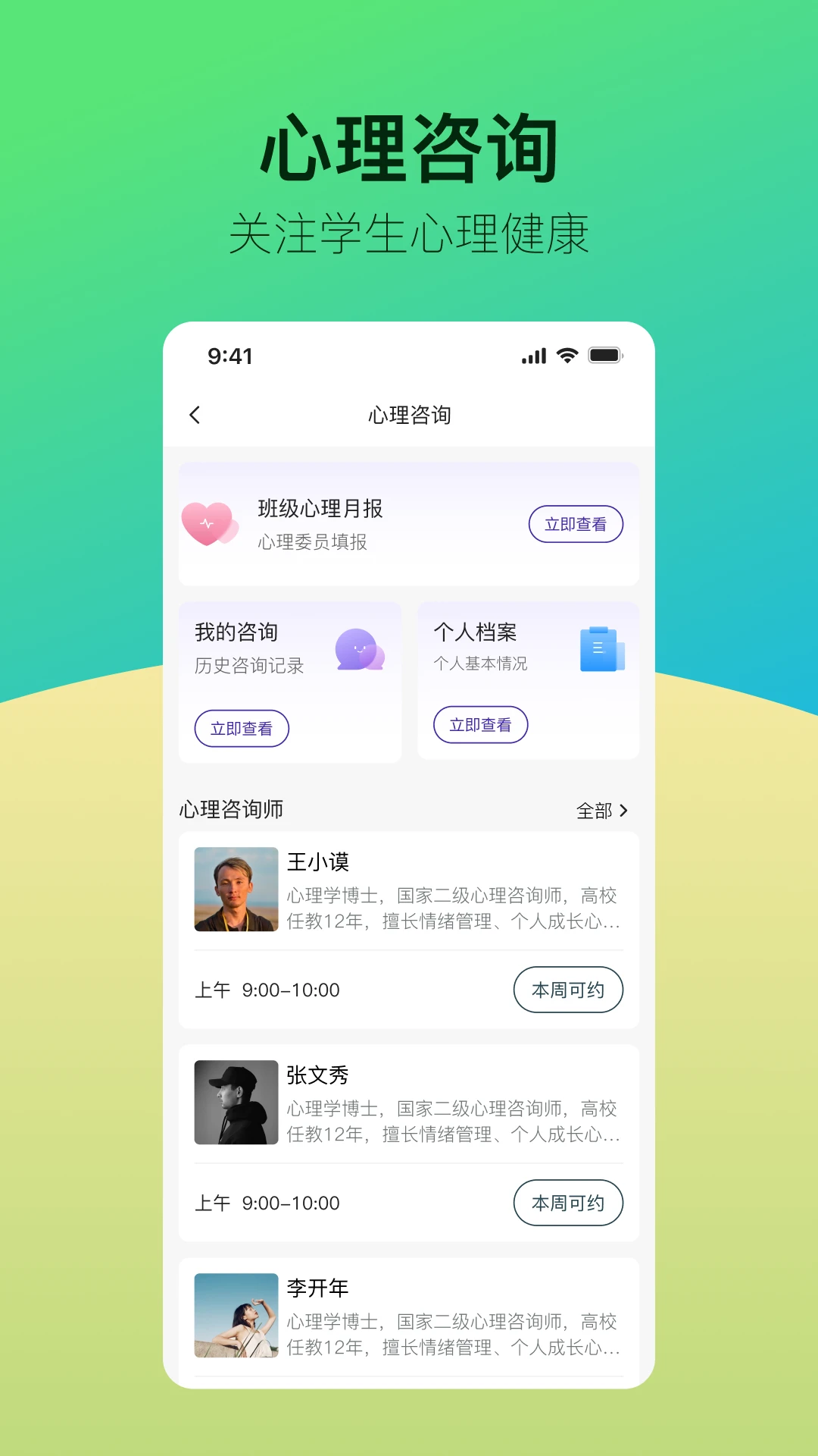 �ഺ��ó�ֻ���v1.0.95�ٷ����ͼ4