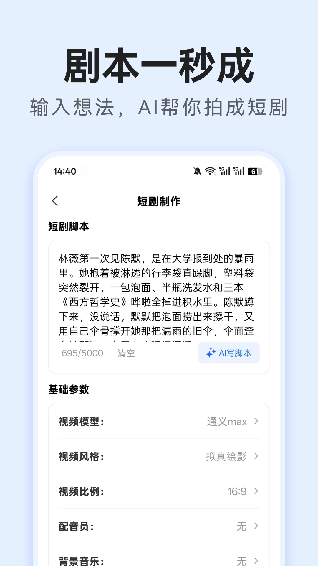 AI�̾紴����׿��ʹ�ò���