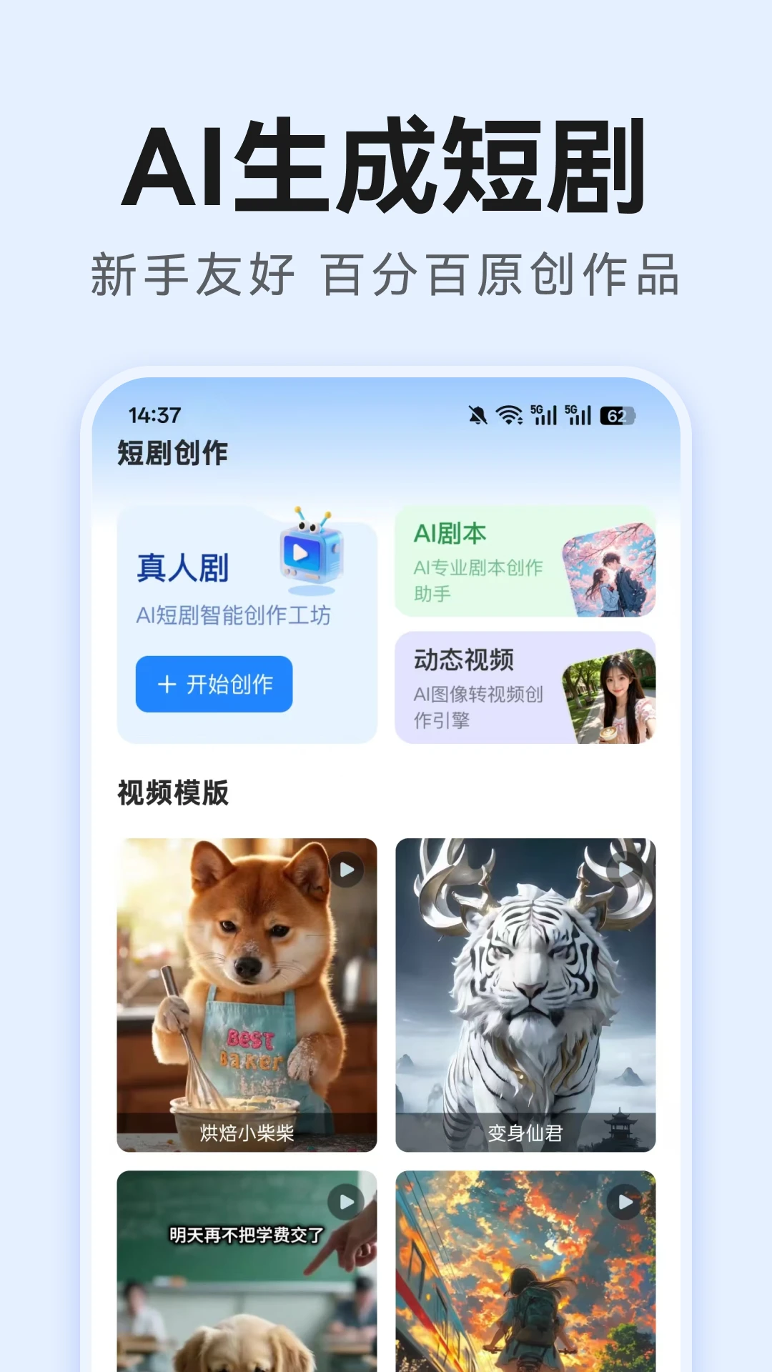AI�̾紴��1.0.6���°��ͼ0
