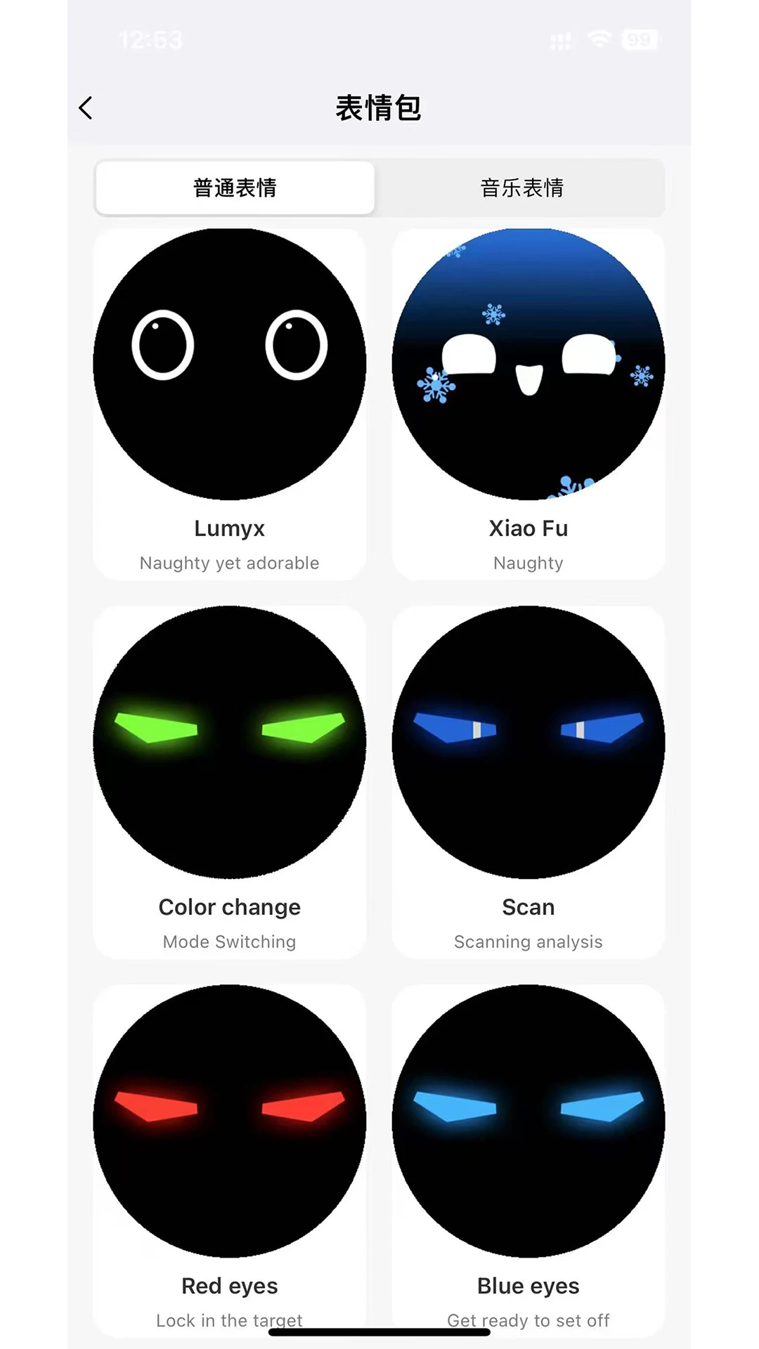 Lumyx Lumyx播放器2.1.4官方版截图2