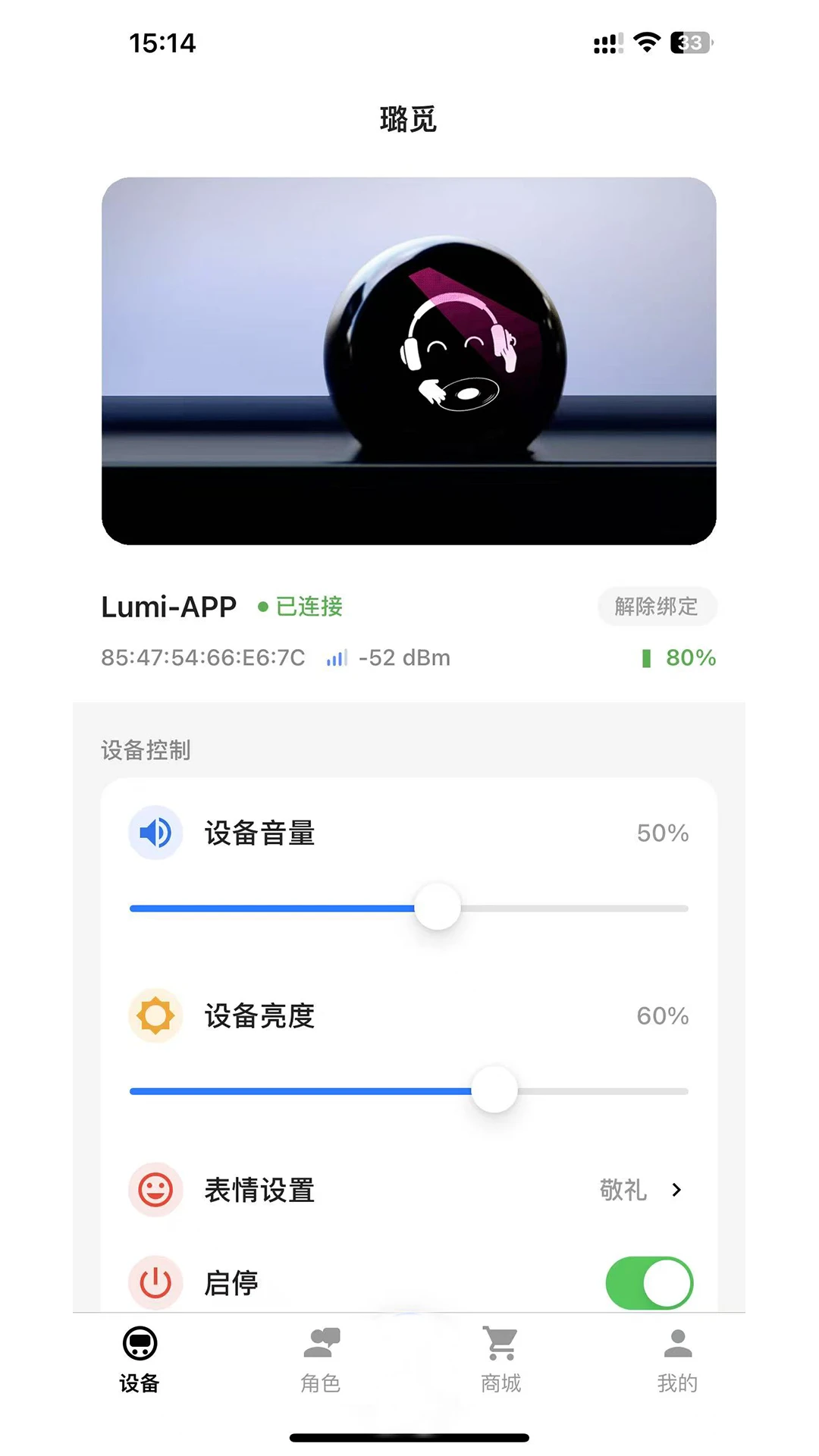 Lumyx Lumyx播放器2.1.4官方版截图0