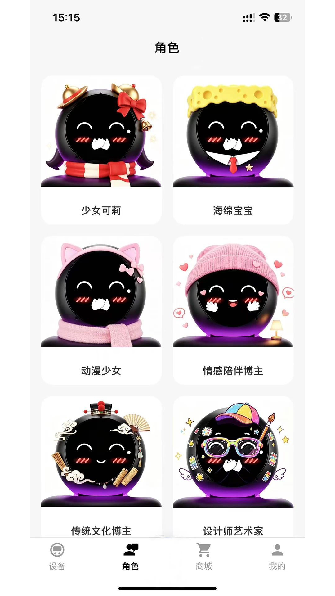 Lumyx Lumyx播放器2.1.4官方版截图1