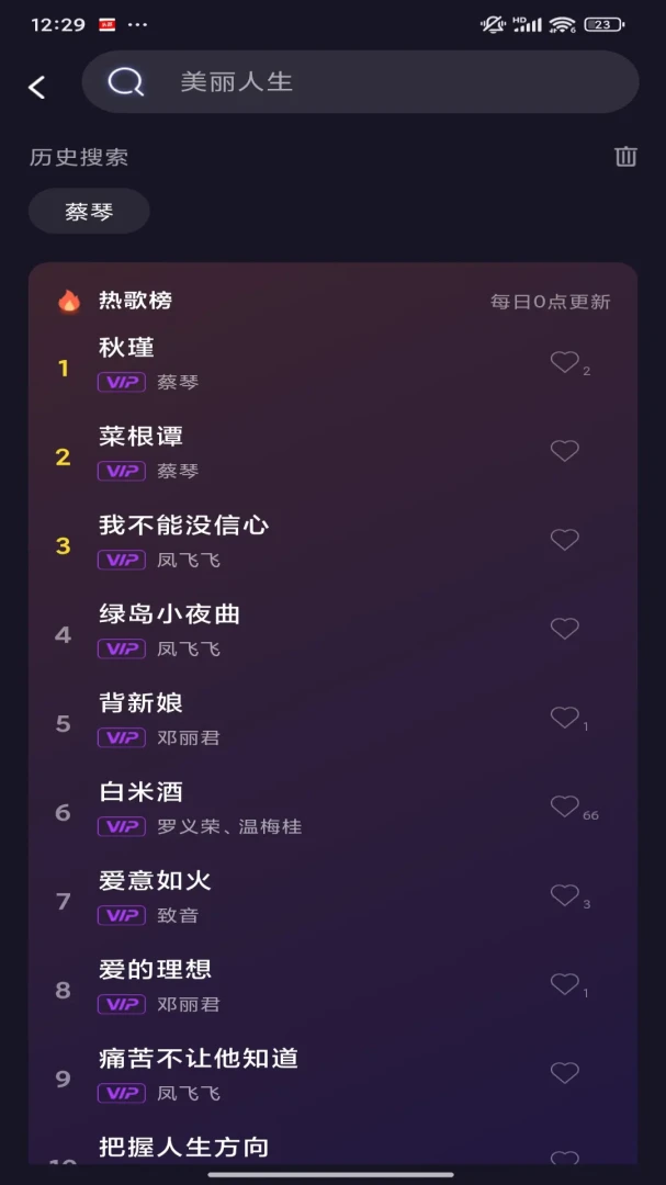 ��������1.0.0�ٷ����ͼ4