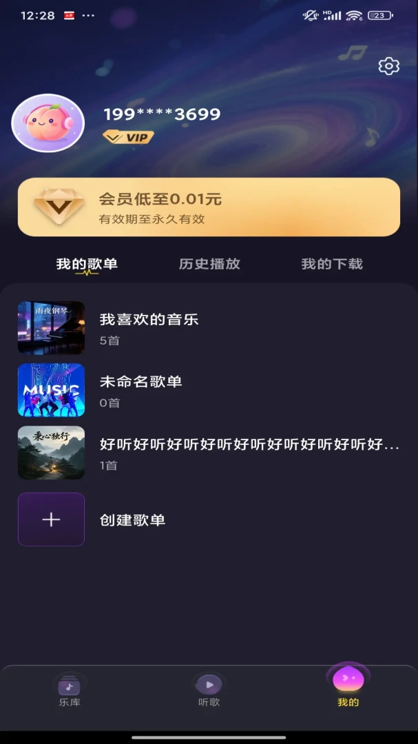 ��������1.0.0�ٷ����ͼ2