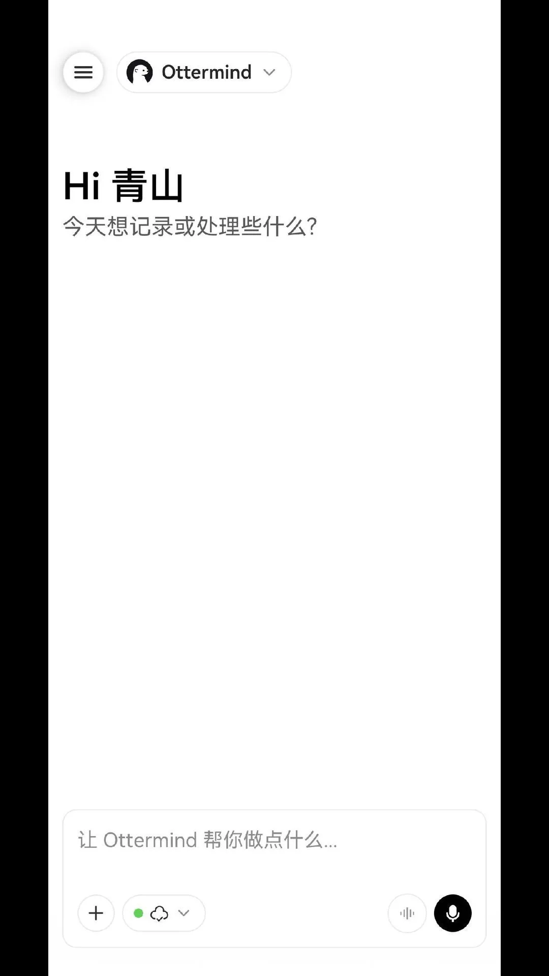 Ottermindv1.4.1 �ٷ����ͼ0