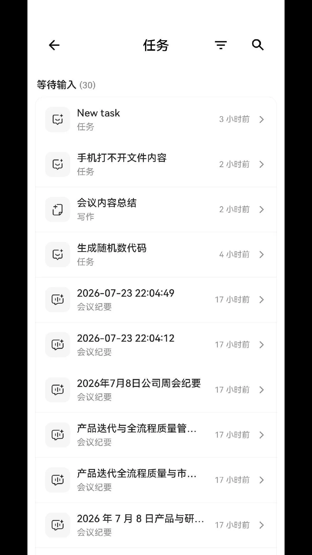 Ottermindv1.4.1 �ٷ����ͼ1