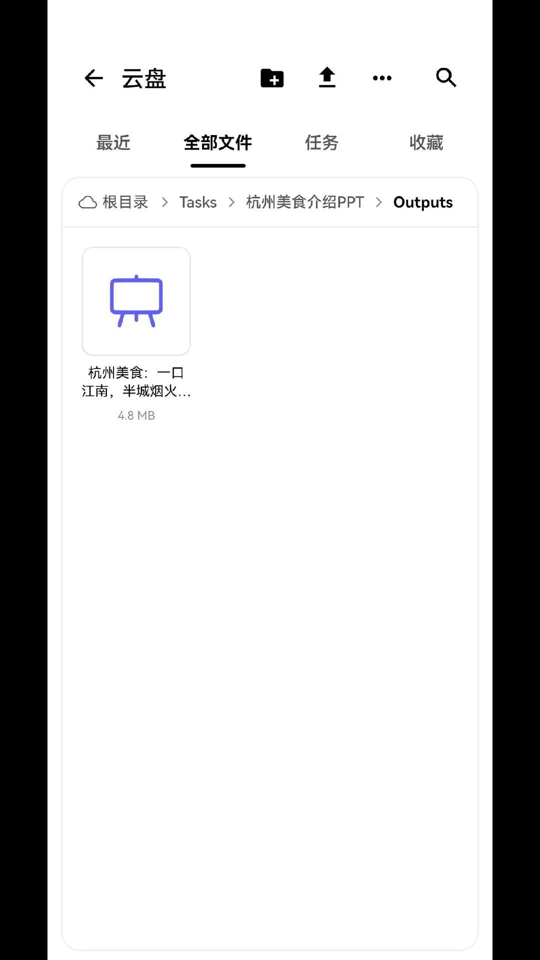 Ottermindv1.4.1 �ٷ����ͼ3
