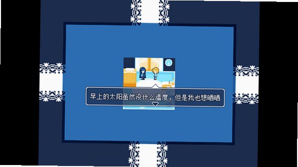无人聆听游戏安卓版v1.20.023-patreon最新版截图4