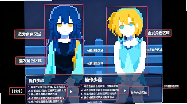 无人聆听游戏安卓版v1.20.023-patreon最新版截图0