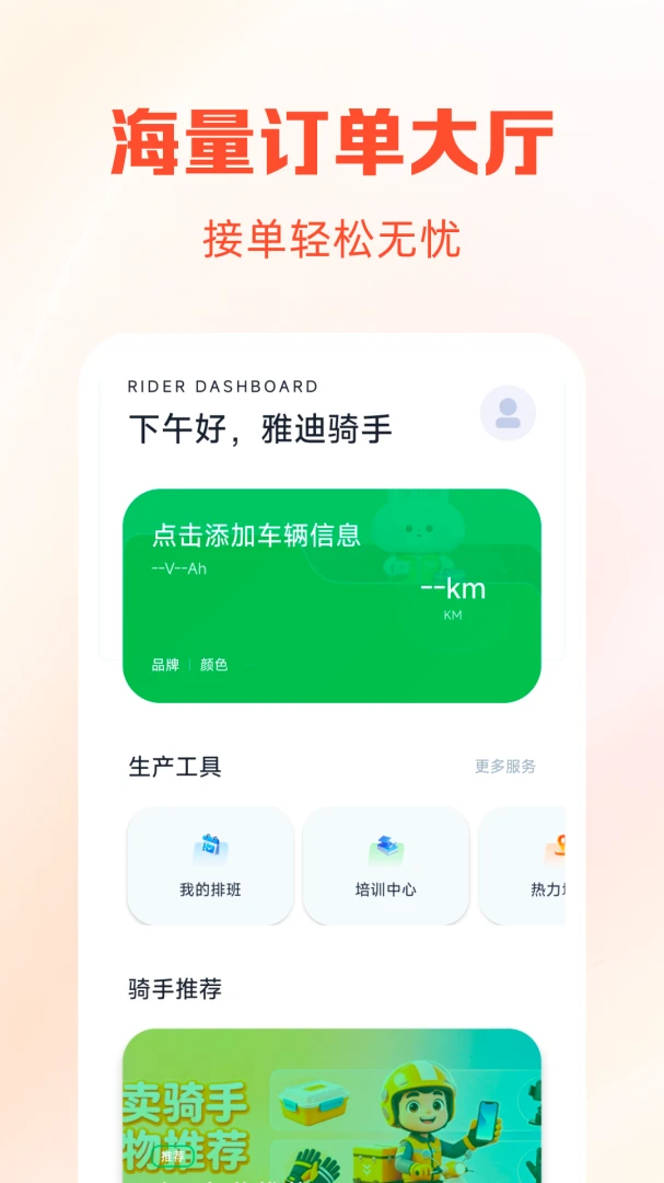 �����ڰ���������v1.0.4 ��׿���ͼ0