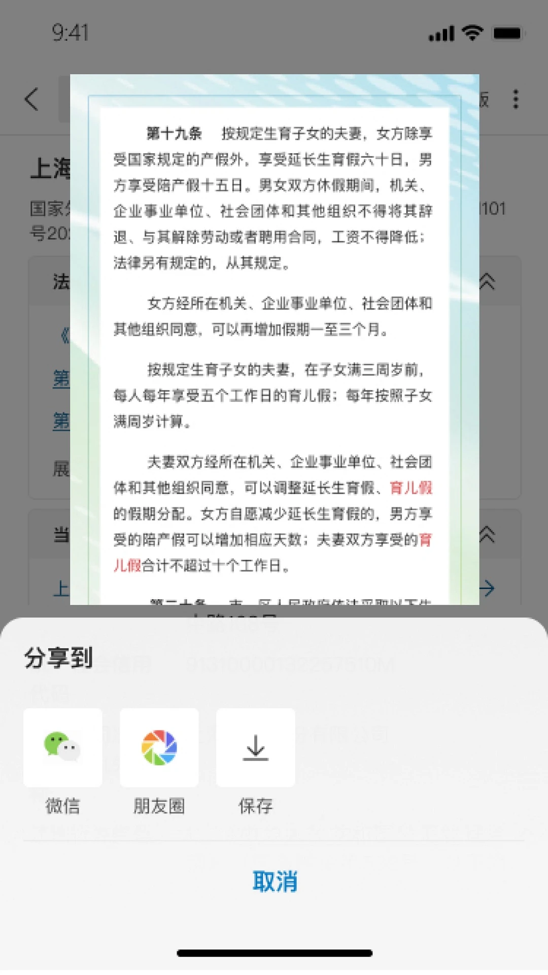 ���Ʒ���⸨������չʾ