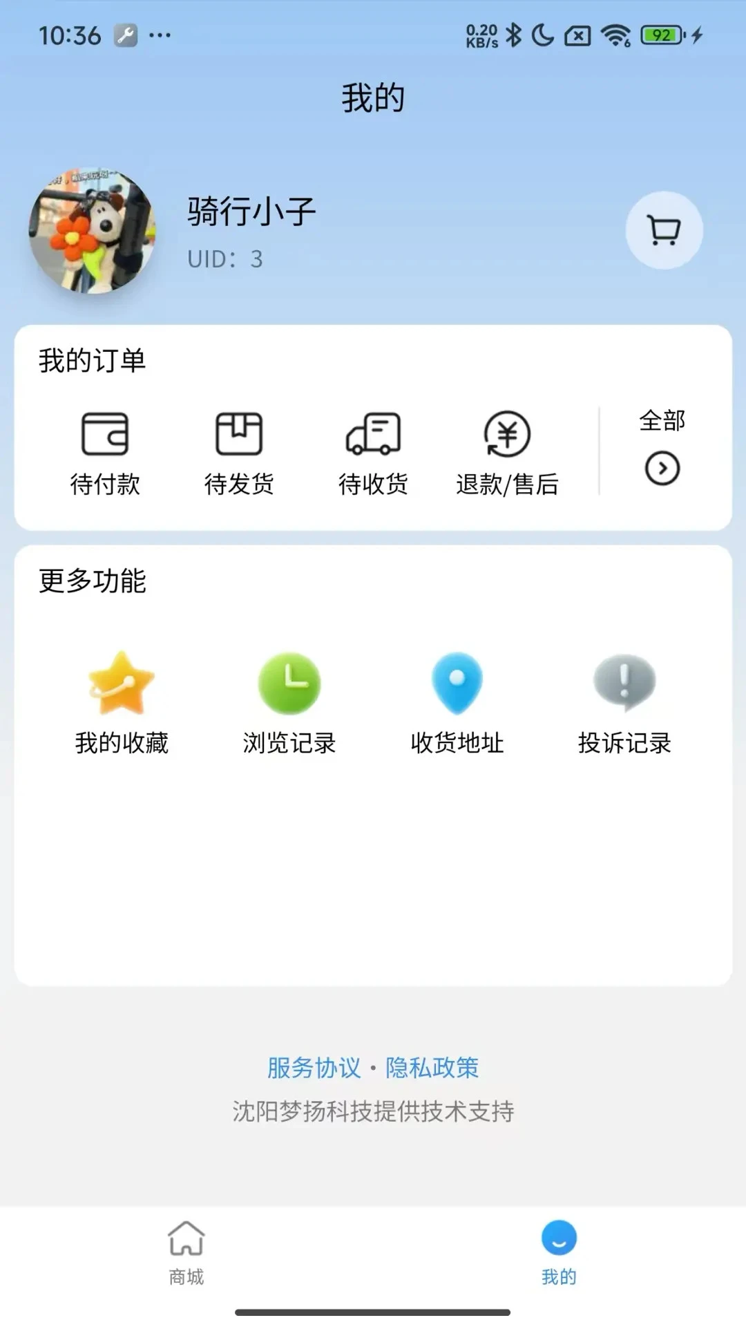 ��ҽ��v1.1.04 �ٷ����ͼ2