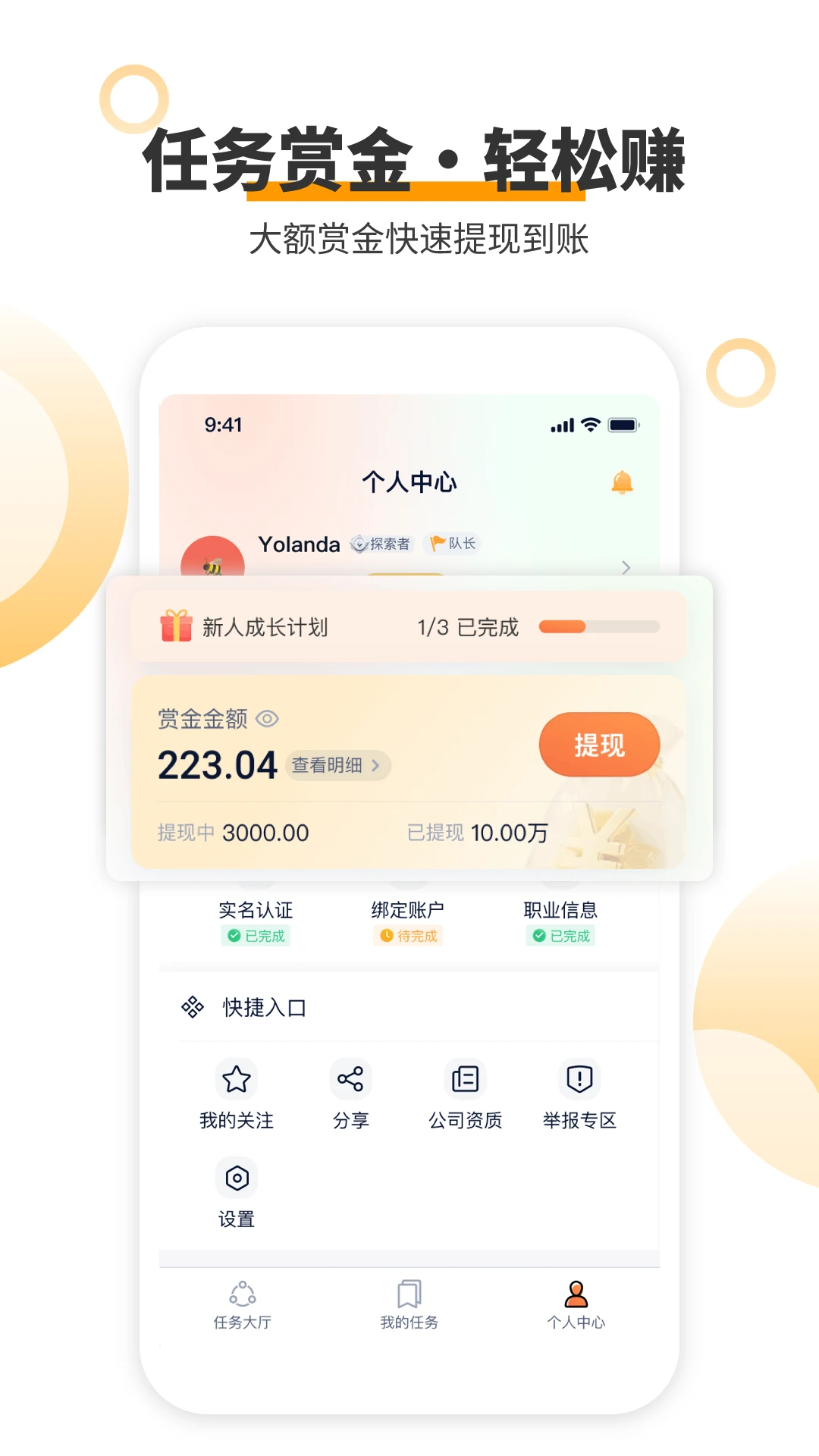 ������app��׿��v1.5.0���°��ͼ3