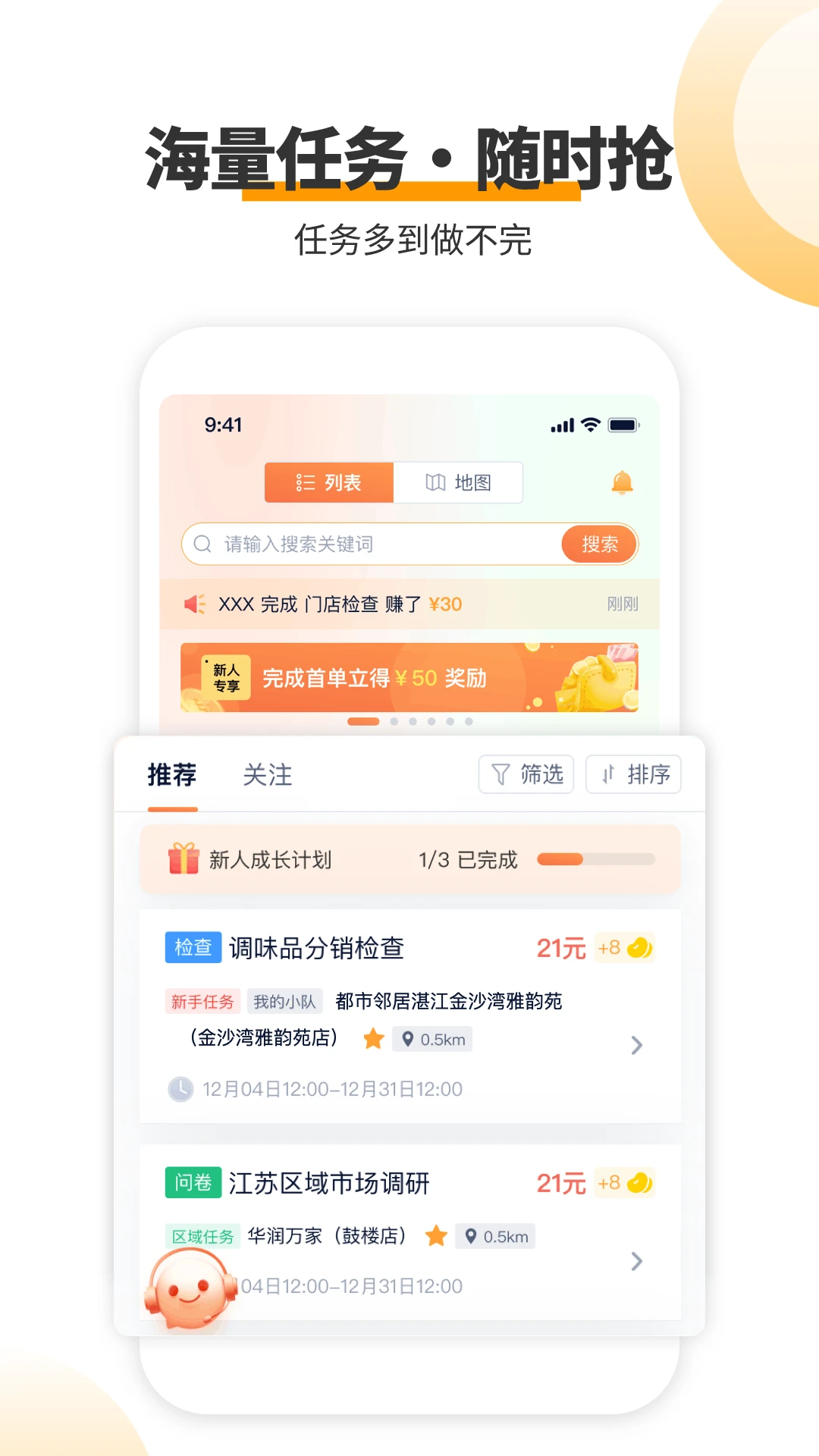 ������app��׿��v1.5.0���°��ͼ0