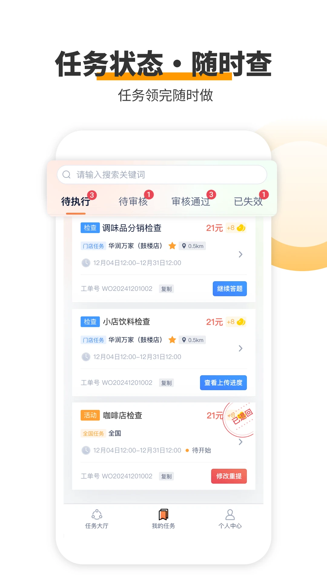 ������app��׿��v1.5.0���°��ͼ2