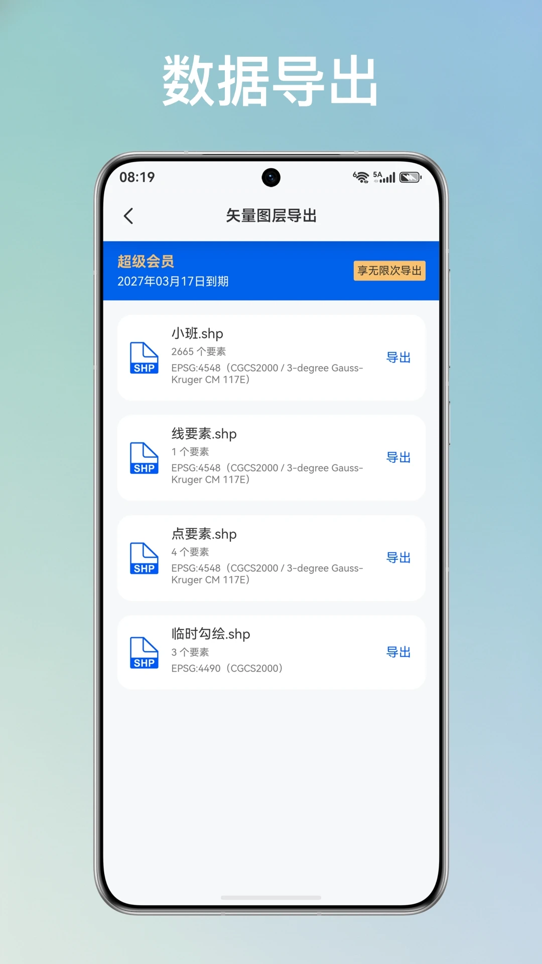 ��ҵ��1.5.8 �ٷ����ͼ4