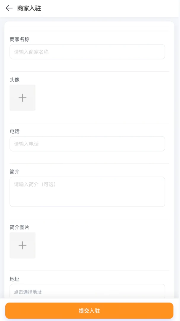 本地收废品-收废品v1.7.1 官方版截图2