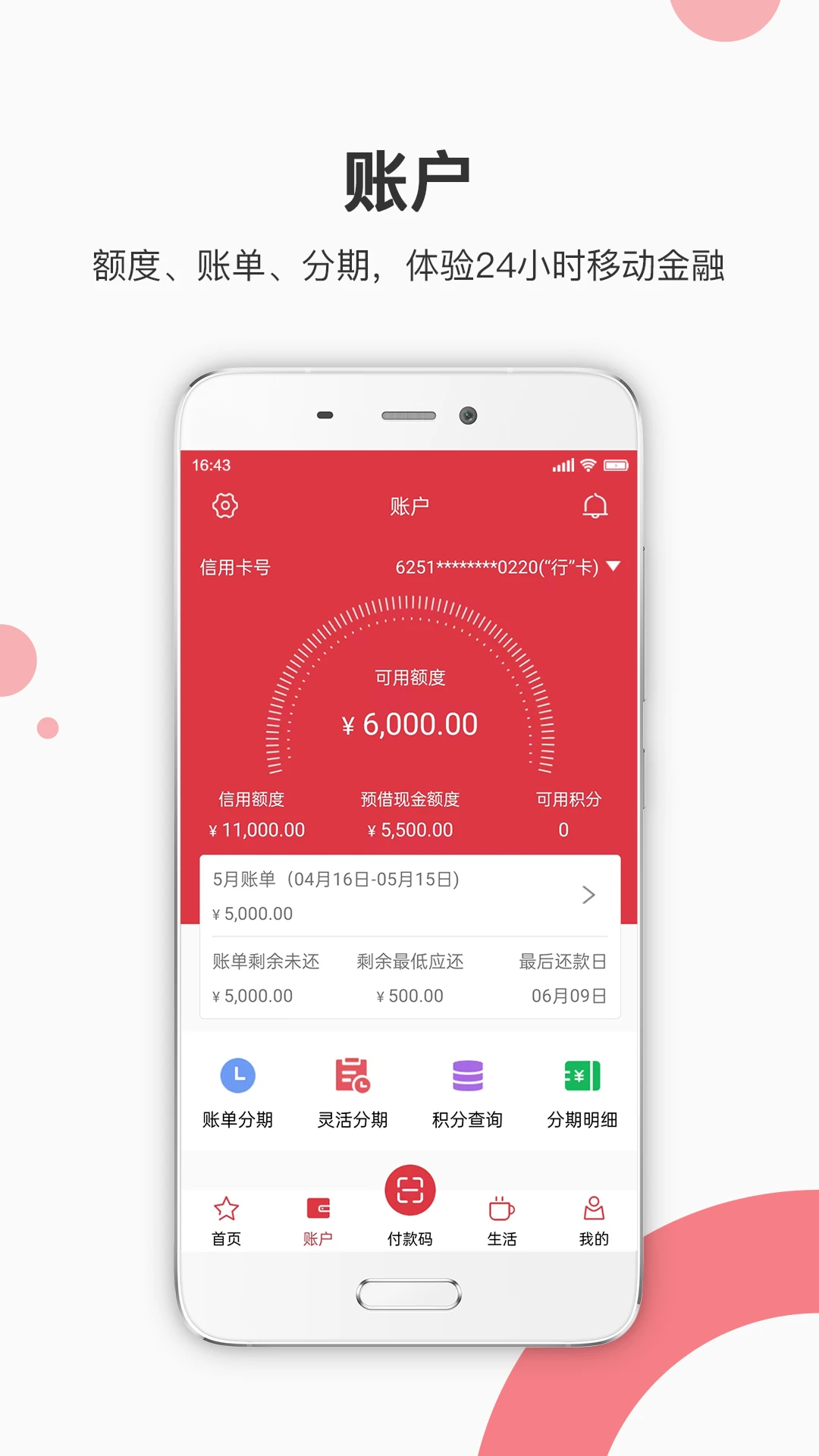 ��ũ�����ÿ�1.5.4�ٷ����ͼ1