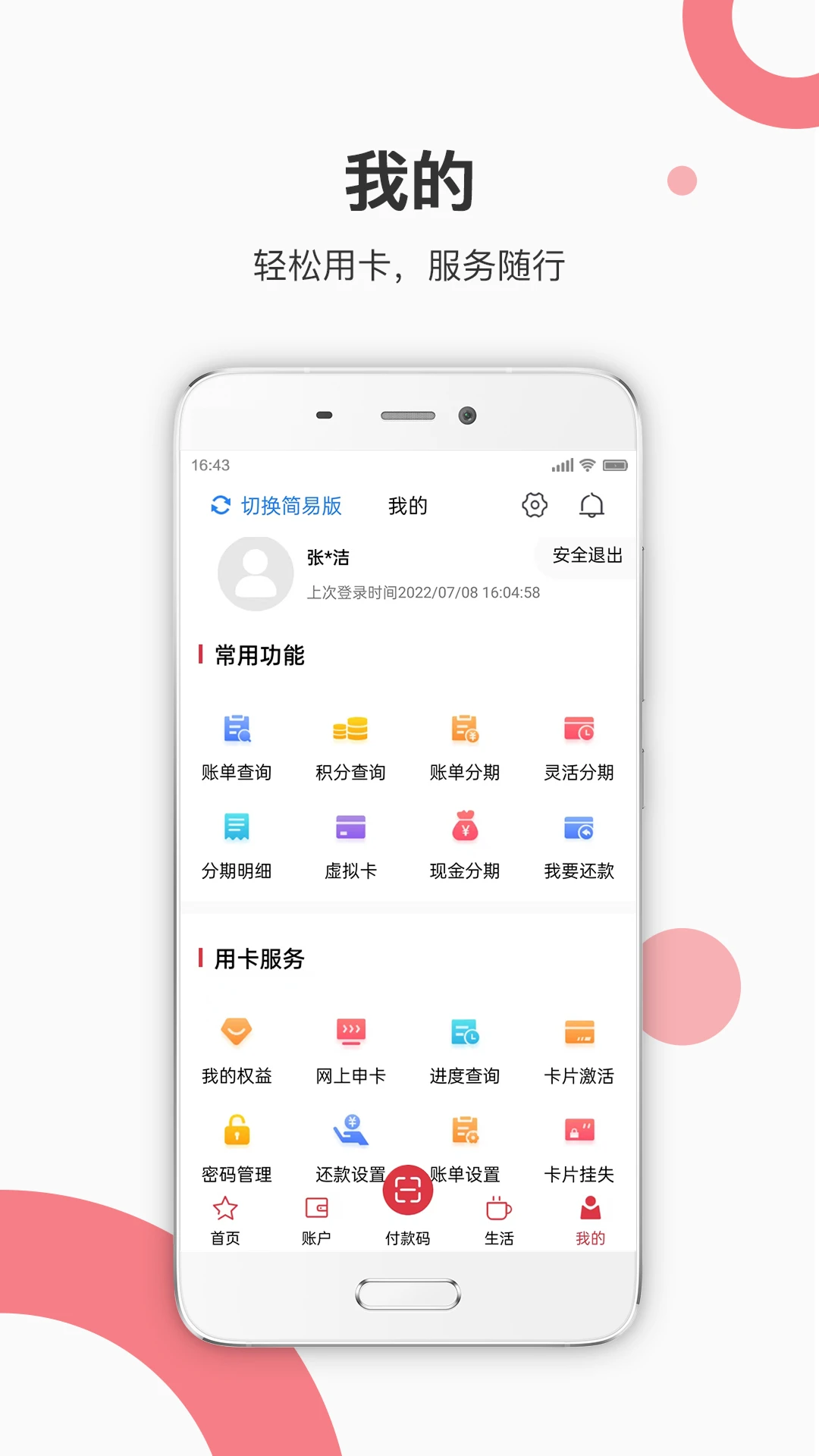 ��ũ�����ÿ�1.5.4�ٷ����ͼ3