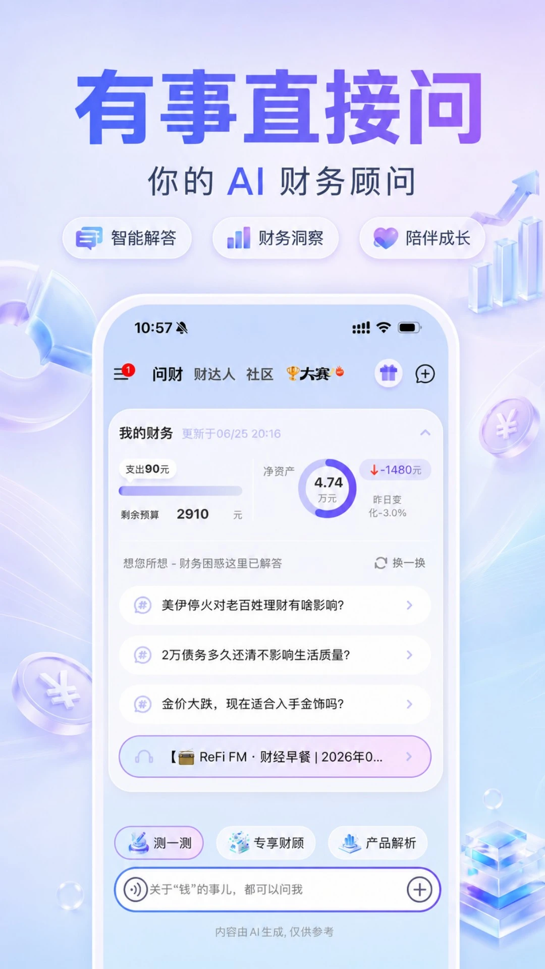 ReFi���˼��˱����°�v1.1.3��Ѱ��ͼ0