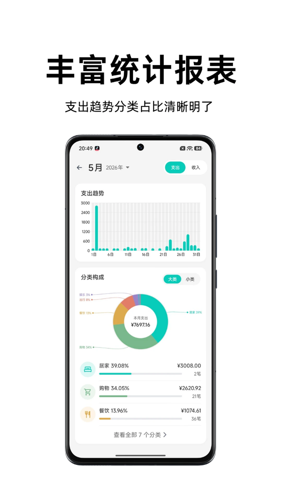 Momi�������°�v1.5.3��׿���ͼ2