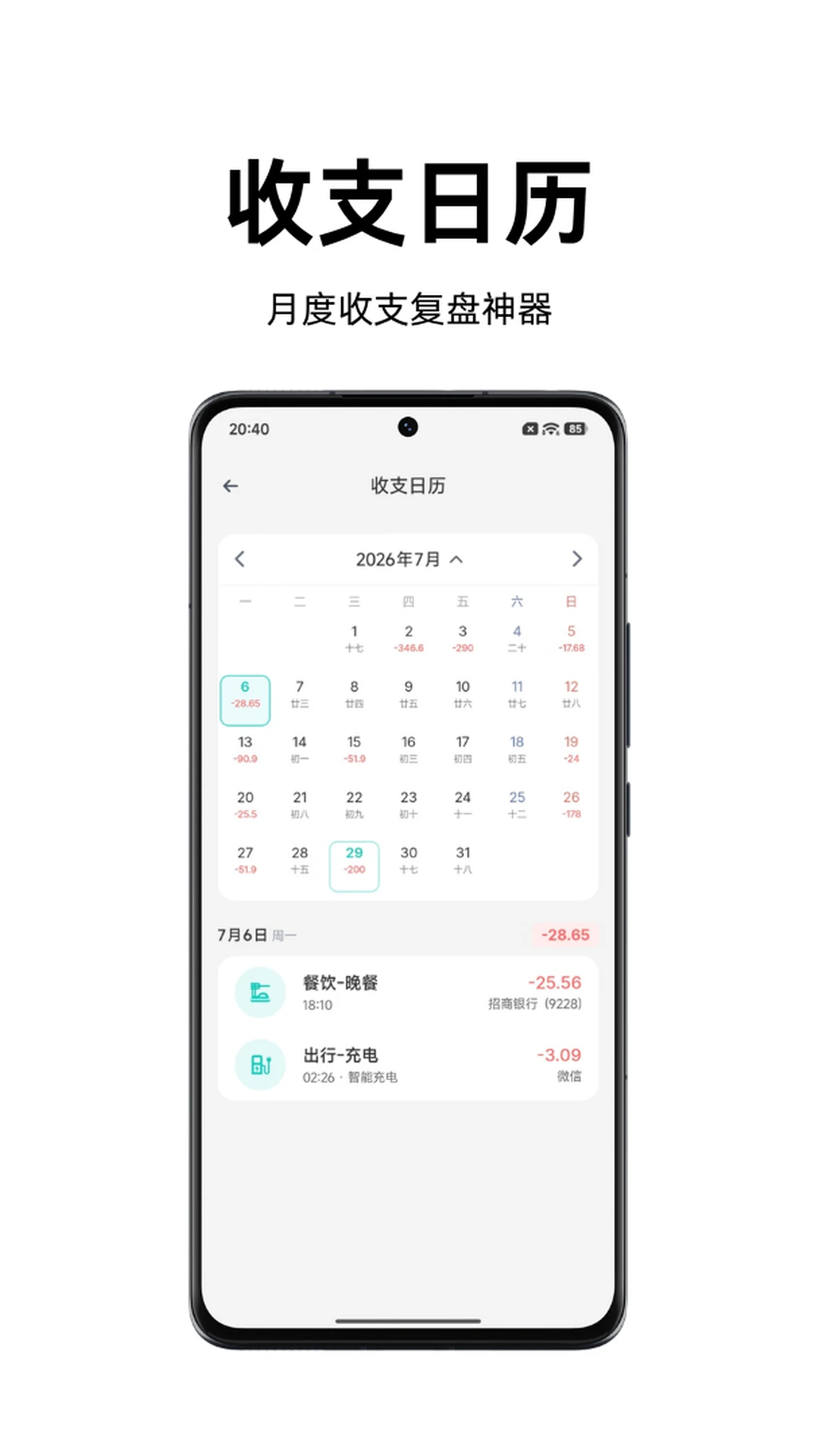 Momi�������°�v1.5.3��׿���ͼ4