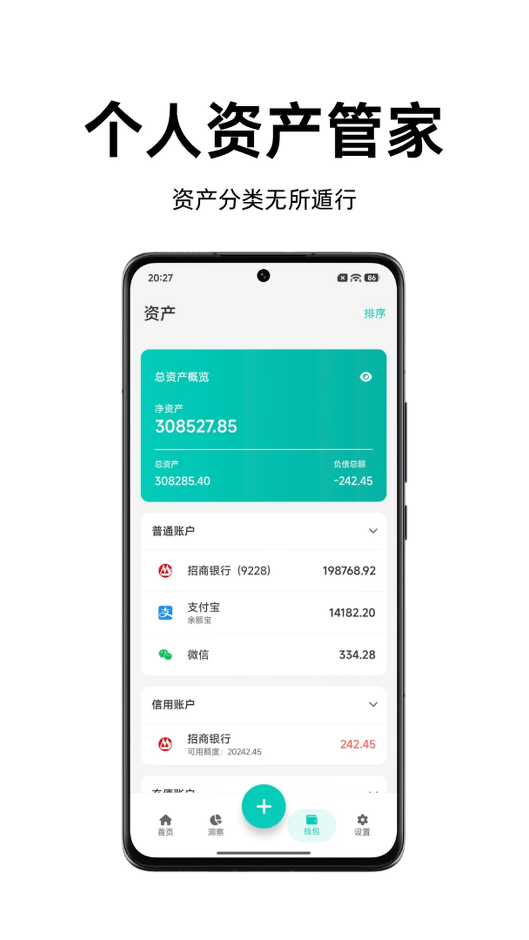Momi�������°�v1.5.3��׿���ͼ3