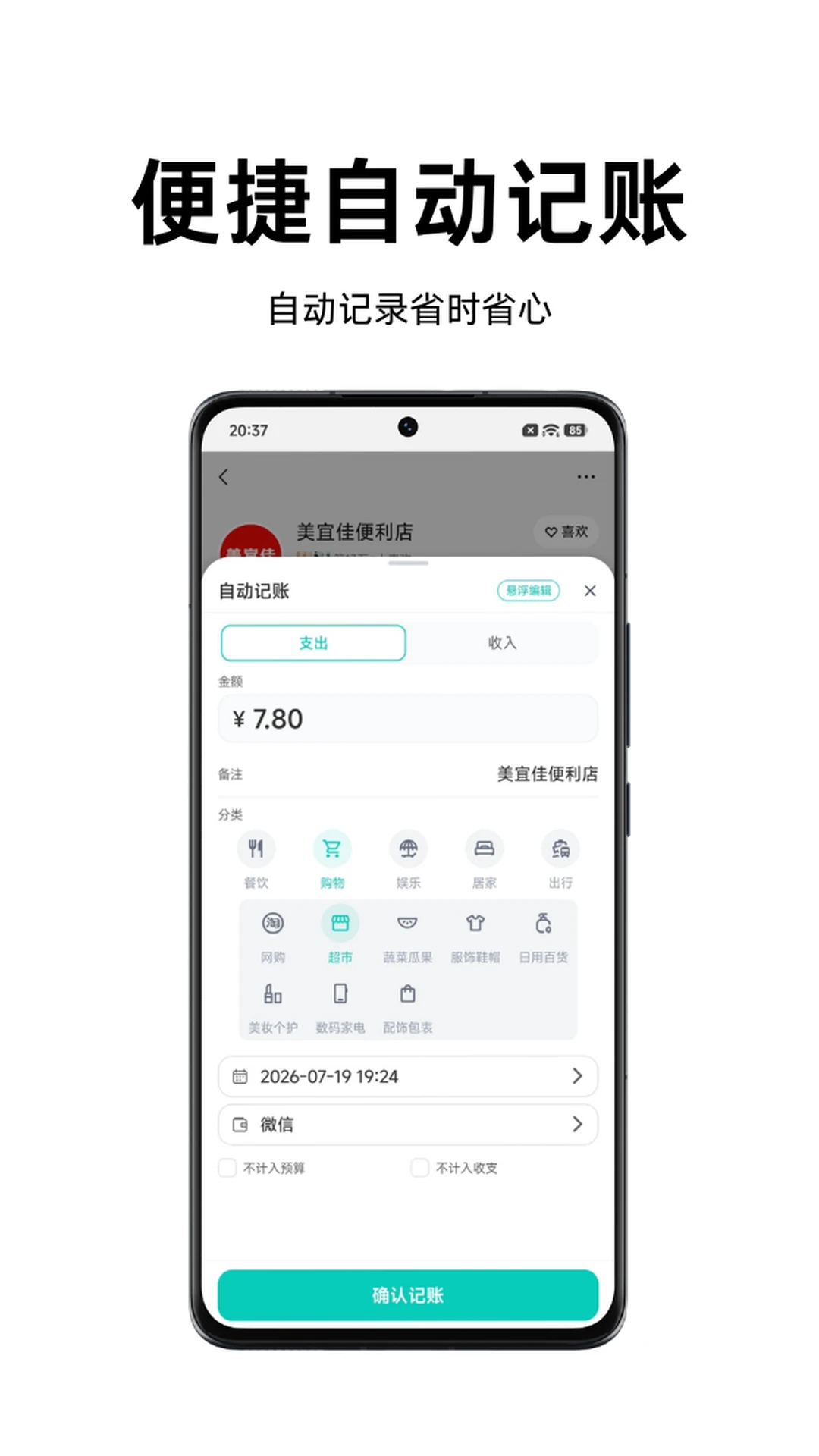 Momi�������°�v1.5.3��׿���ͼ1