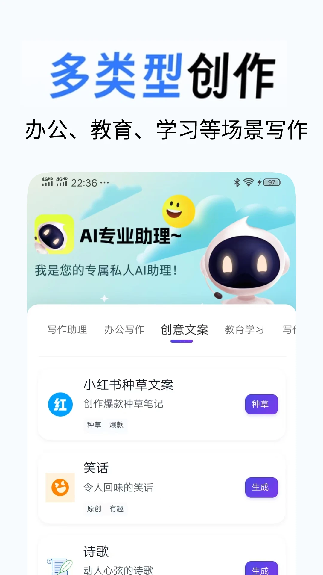 AIд���������°�v2.1.8�ٷ����ͼ2