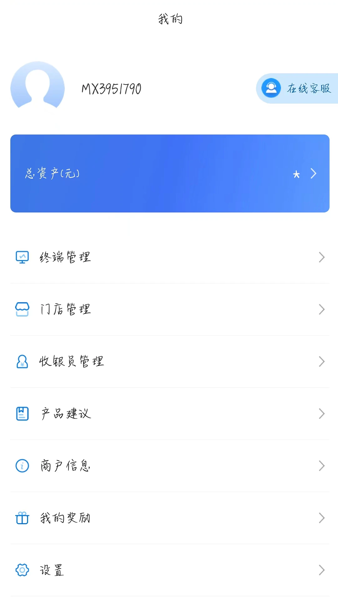 ��ͥ�����̻���app��׿��v1.2.6�ٷ����ͼ0