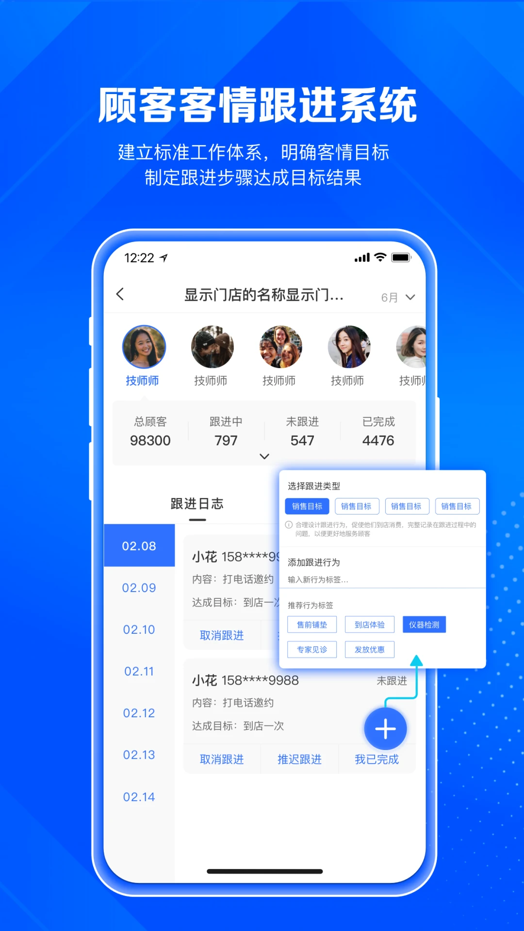 ����AI�곤1.12.57 �ٷ����ͼ4