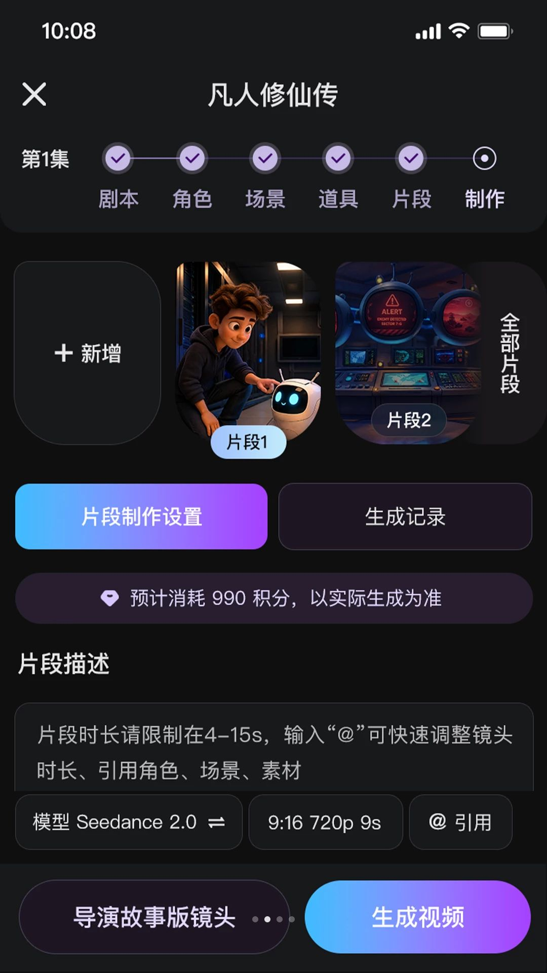 鿶�AIv1.0.2 �ٷ����ͼ2