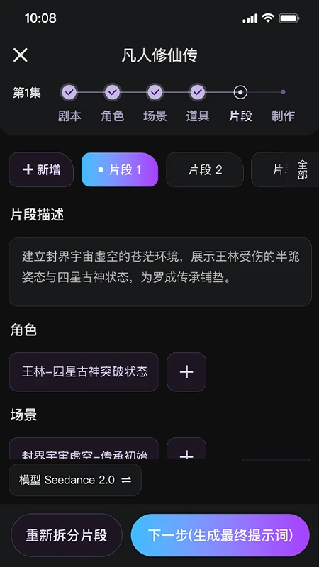 鿶�AIv1.0.2 �ٷ����ͼ4