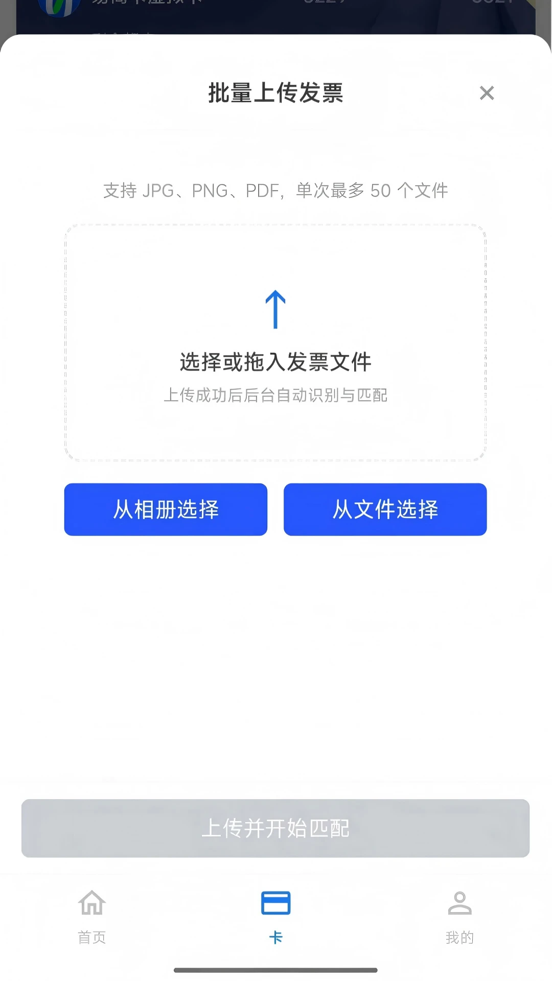 ���̿����°汾v1.0.3��׿���ͼ4