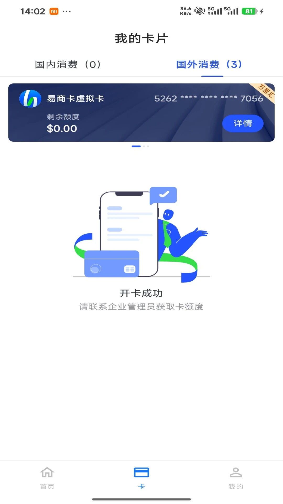 ���̿����°汾v1.0.3��׿���ͼ3