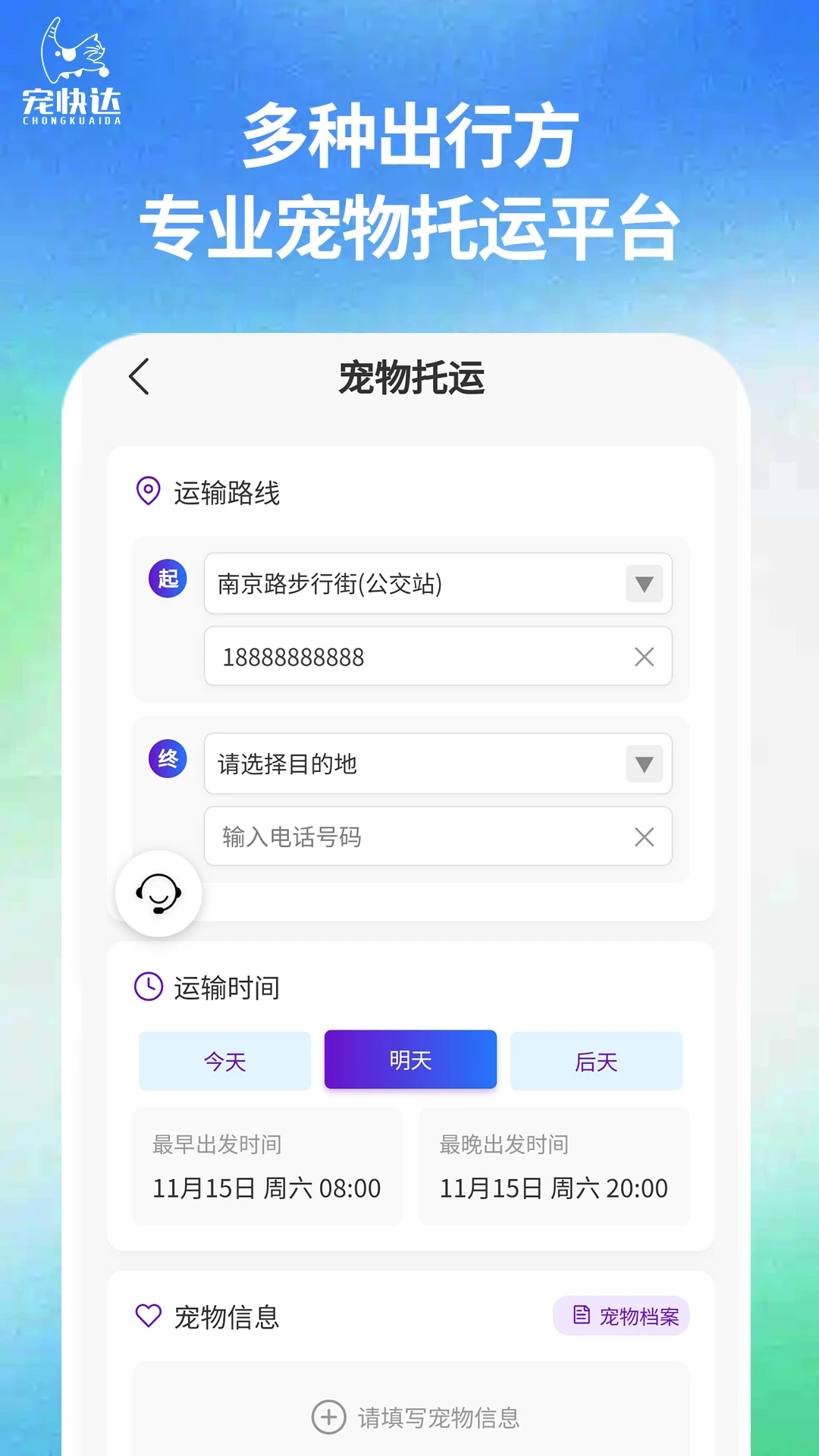 ����3.1.2 �ٷ����ͼ0