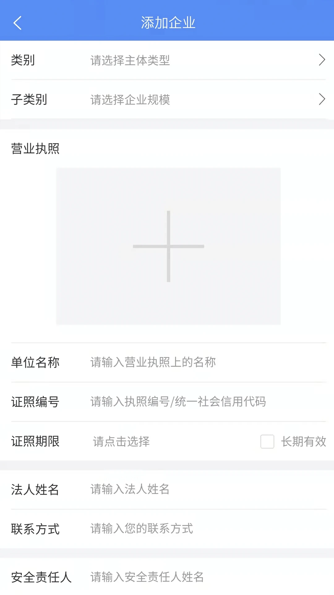 �а���app�ٷ����ذ�׿��2.3.8 ���°��ͼ1