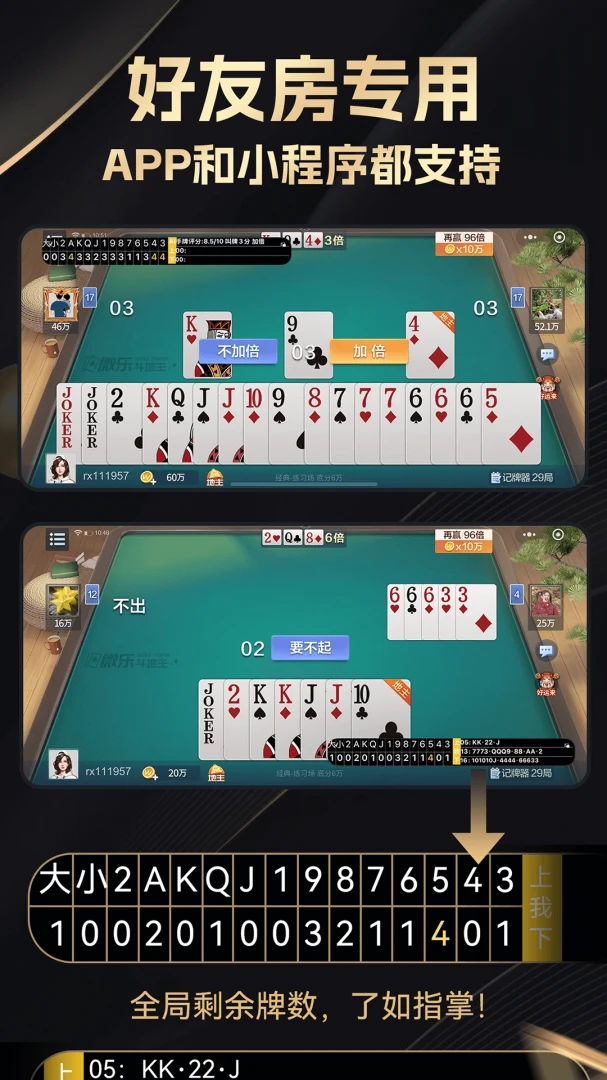 ���������-ȫ�˿��淨���ܽ����������