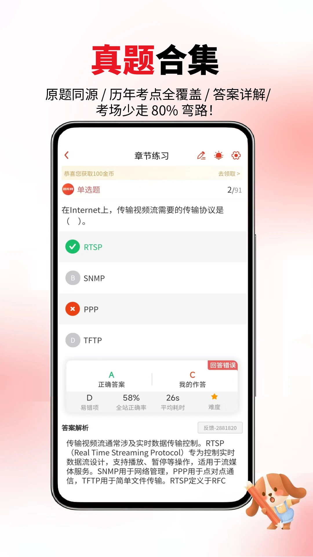 �����һ�������app����������°�6.09.07 ��׿���ͼ3