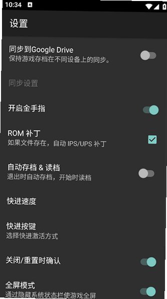 My Boyģ�����ٷ����İ�(GBA�ƻ�)2.0.8��׿���ͼ1