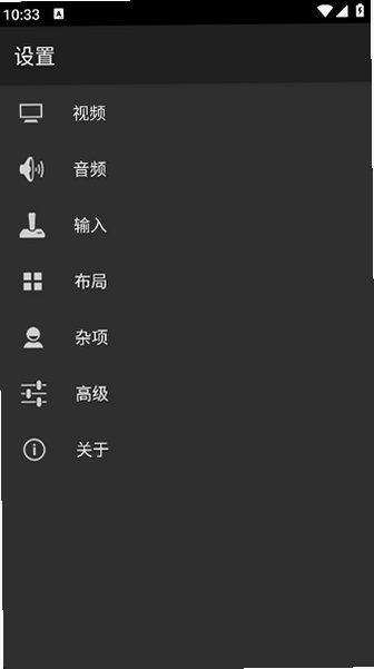 My Boyģ�����ٷ����İ�(GBA�ƻ�)2.0.8��׿���ͼ3