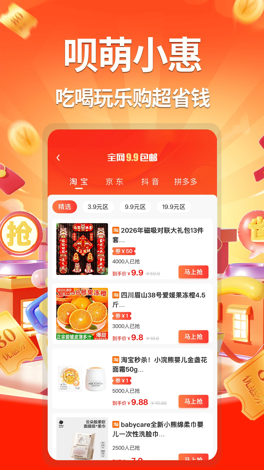 ����С�ݹٷ��������ֻ���1.3.0 ��׿���ͼ0